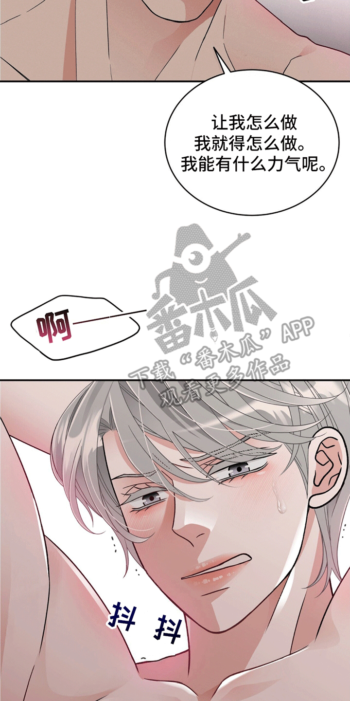第7话12