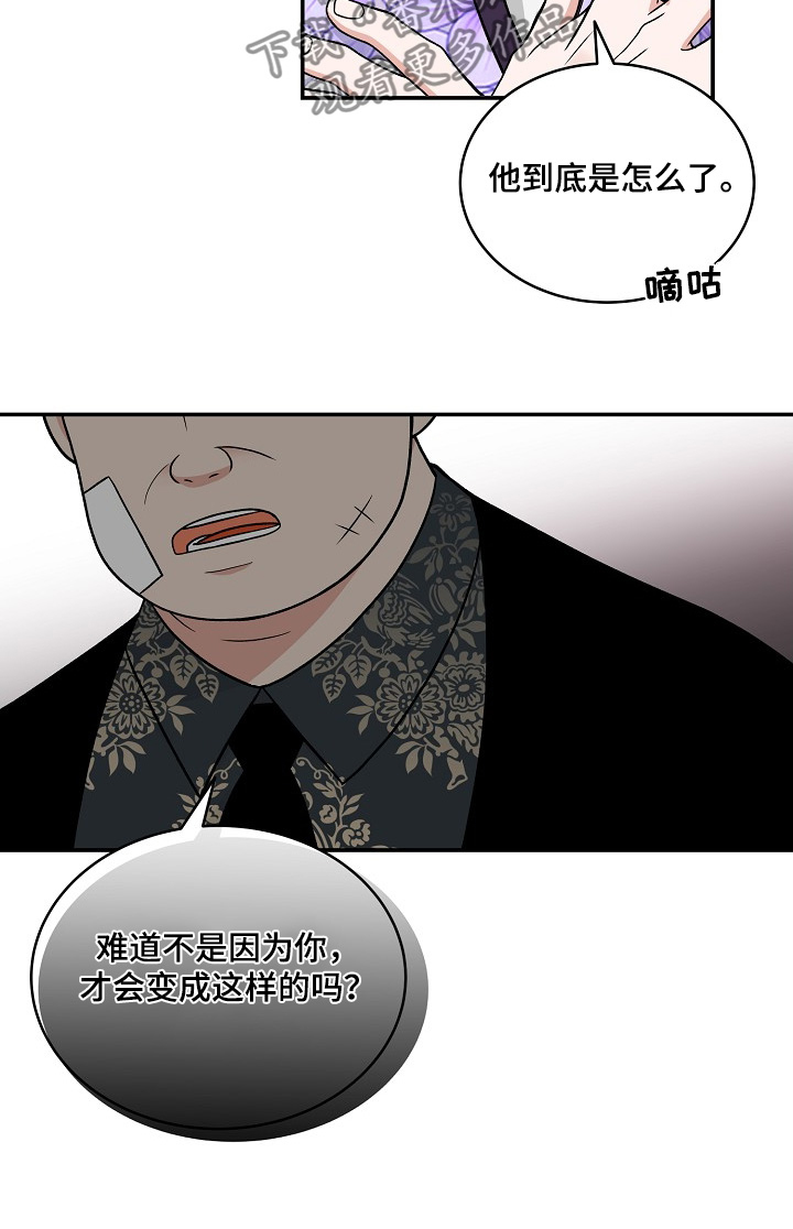 第51话21