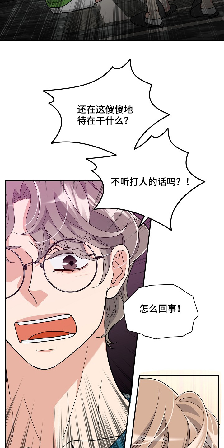 第51话6