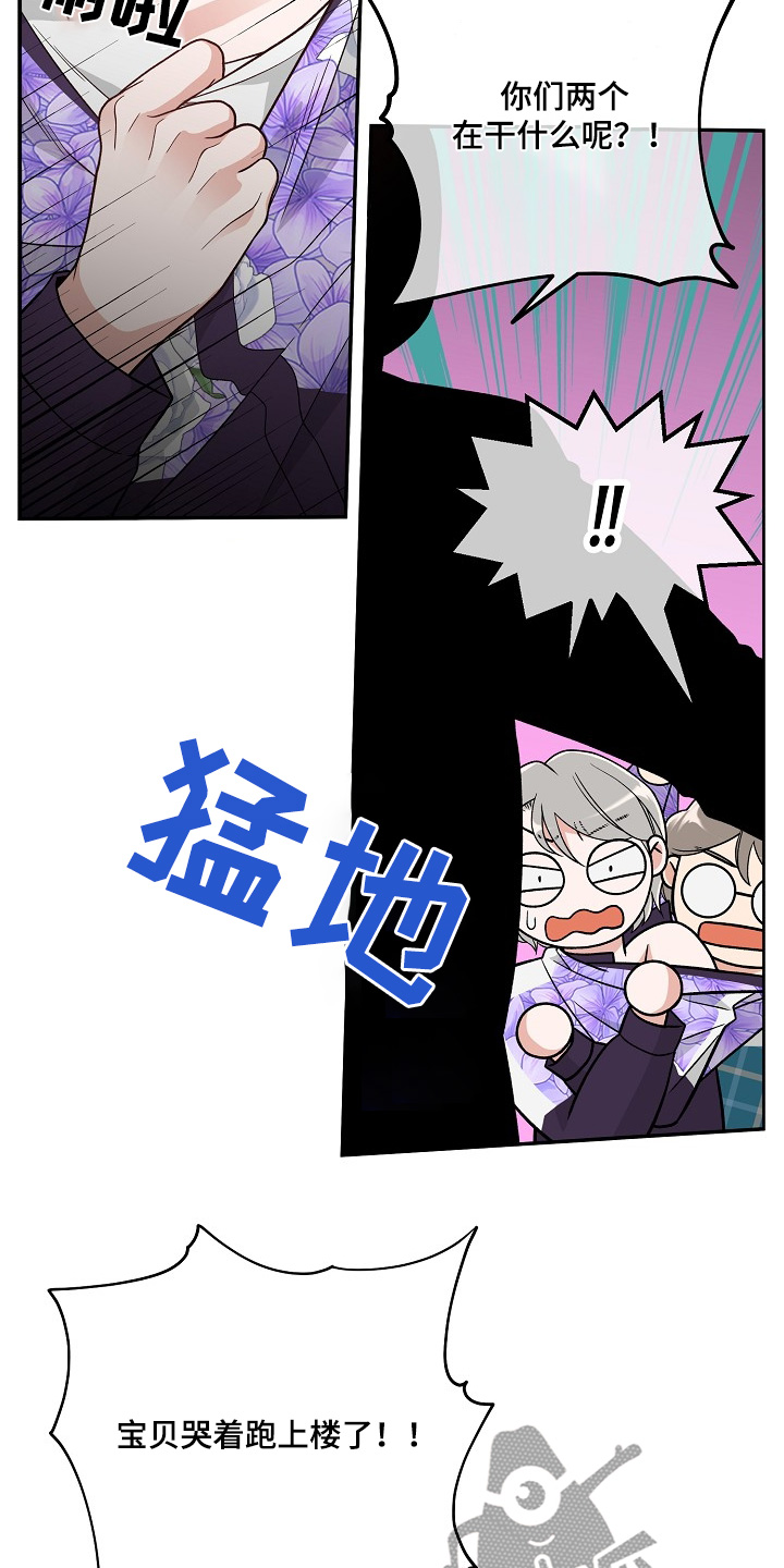 第51话16