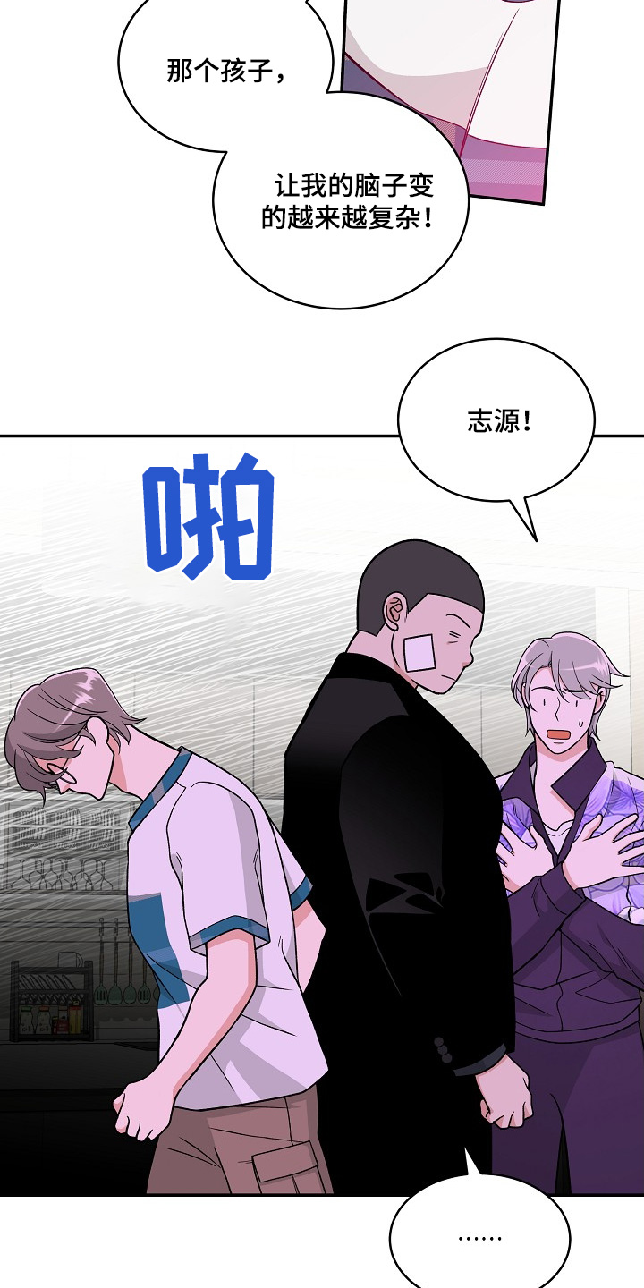 第51话19
