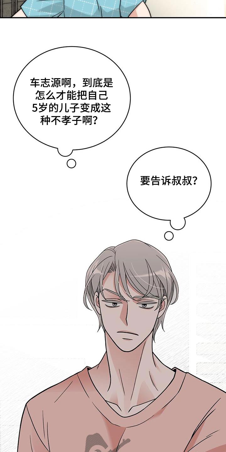 第16话11