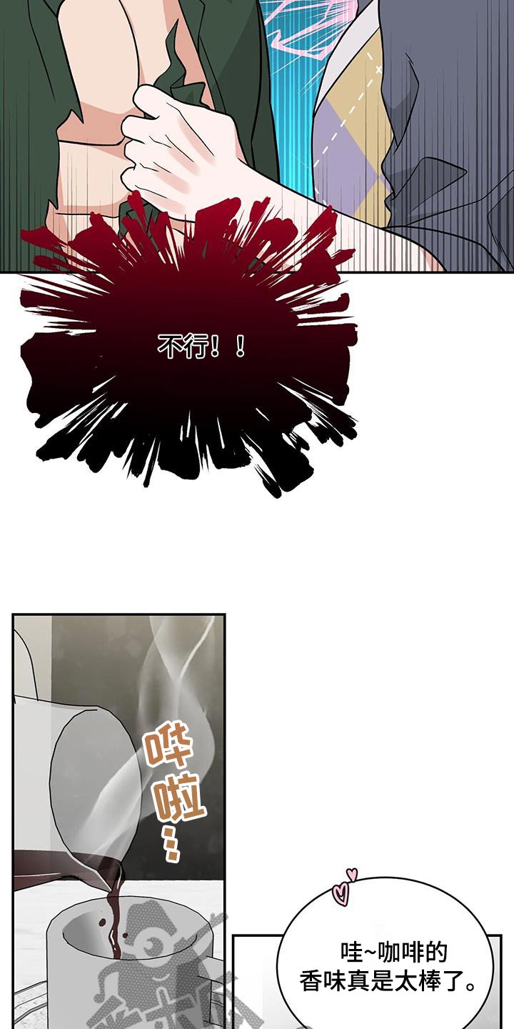 第34话15