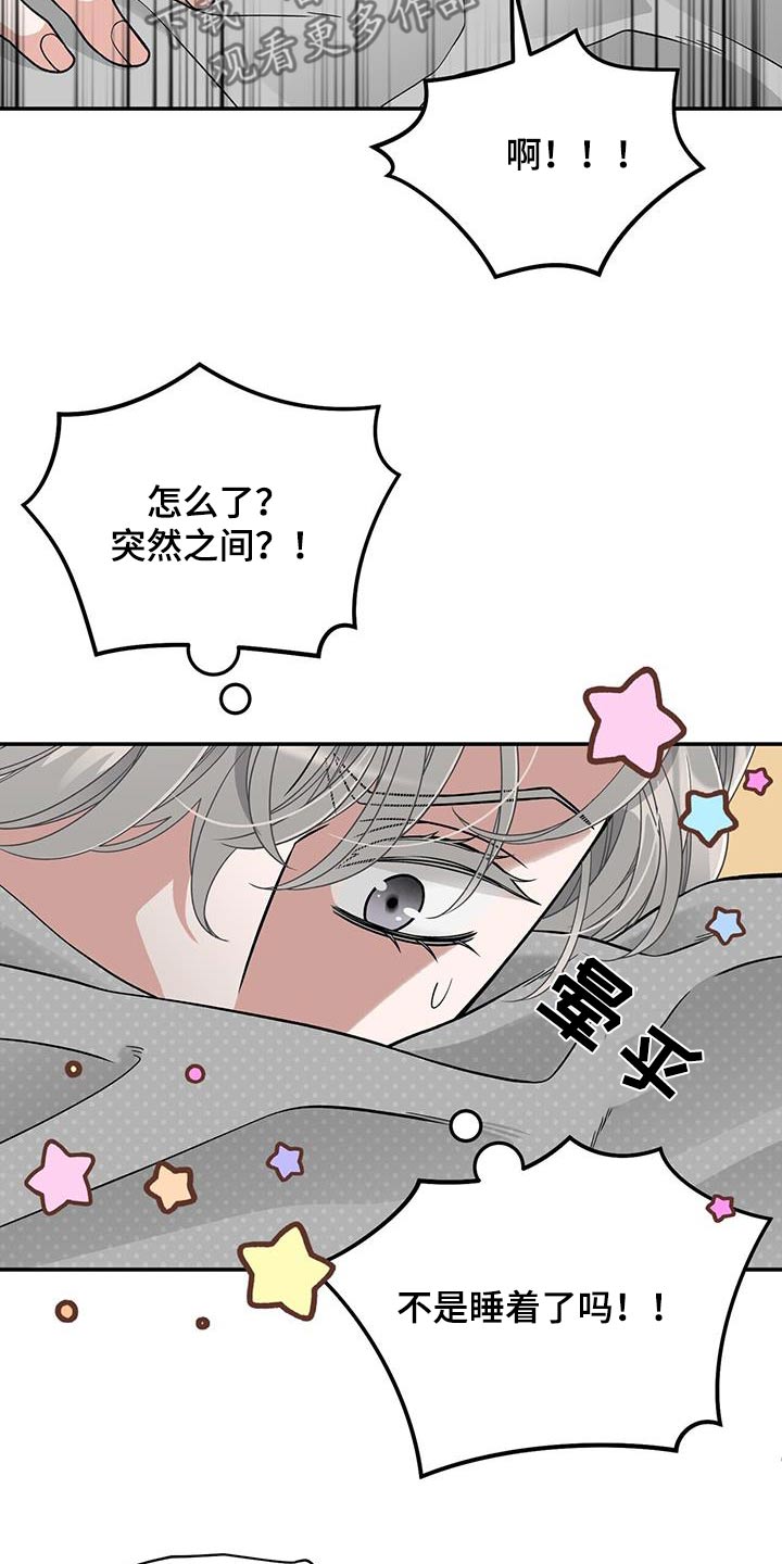 第16话14