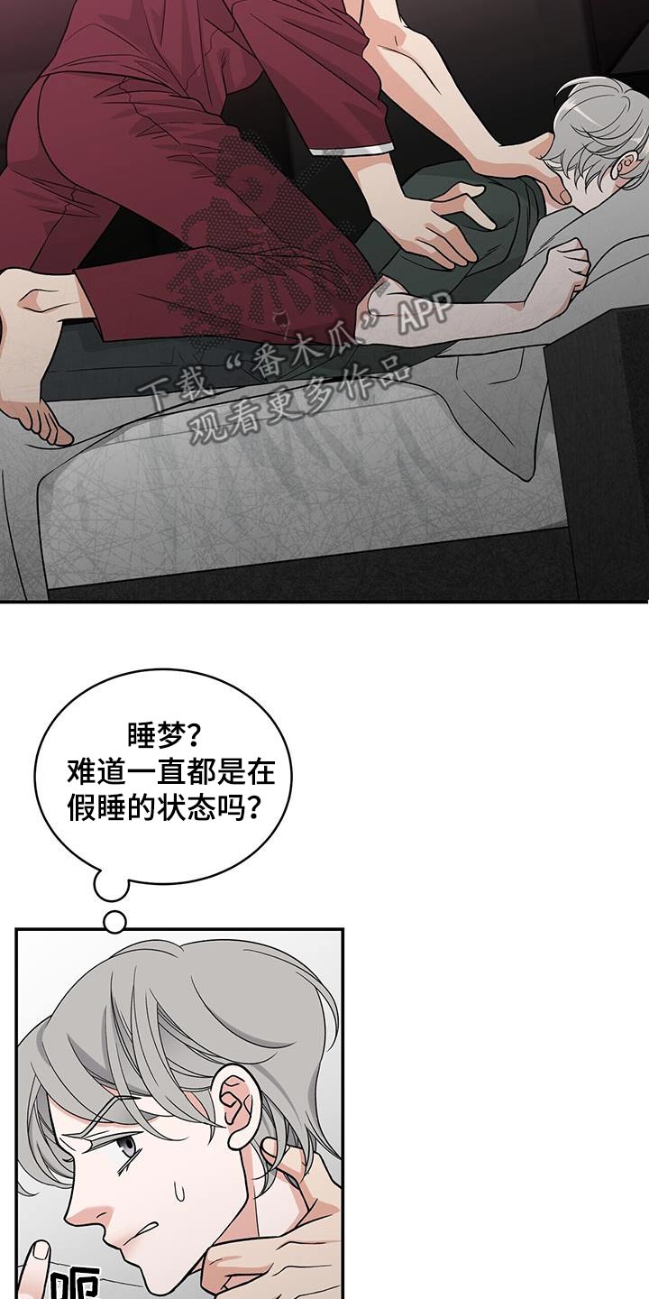第16话17