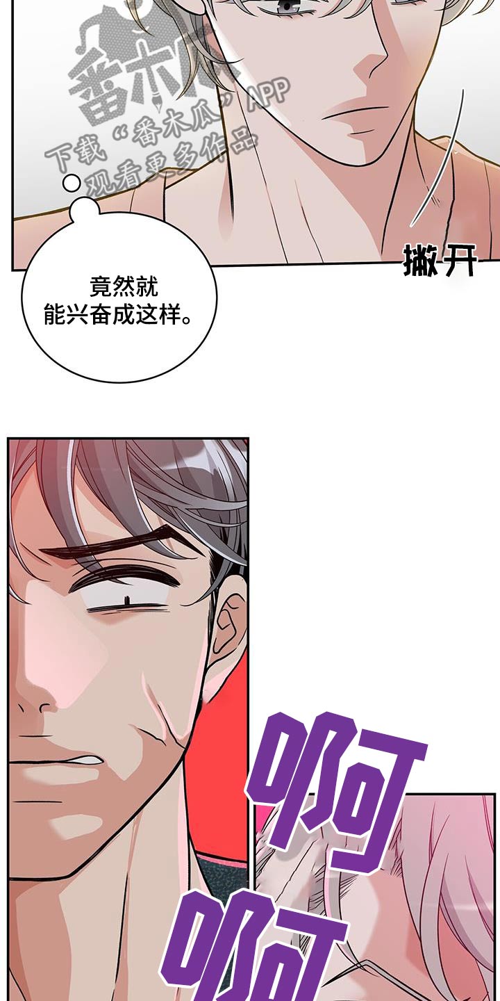 第16话1