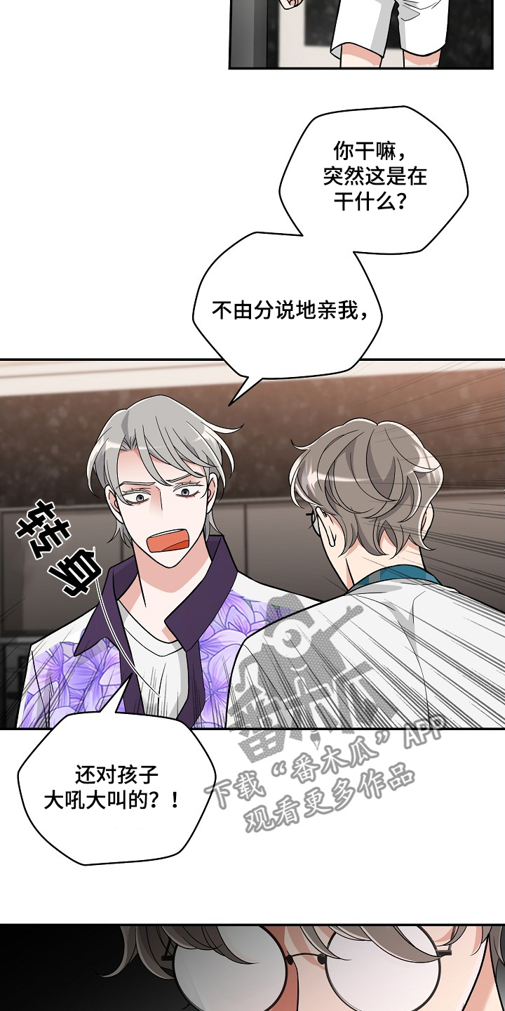 第51话10