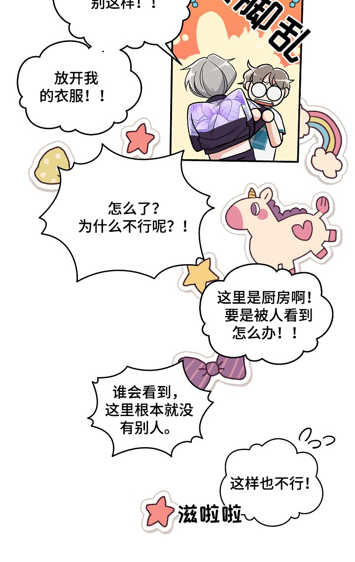 第51话14