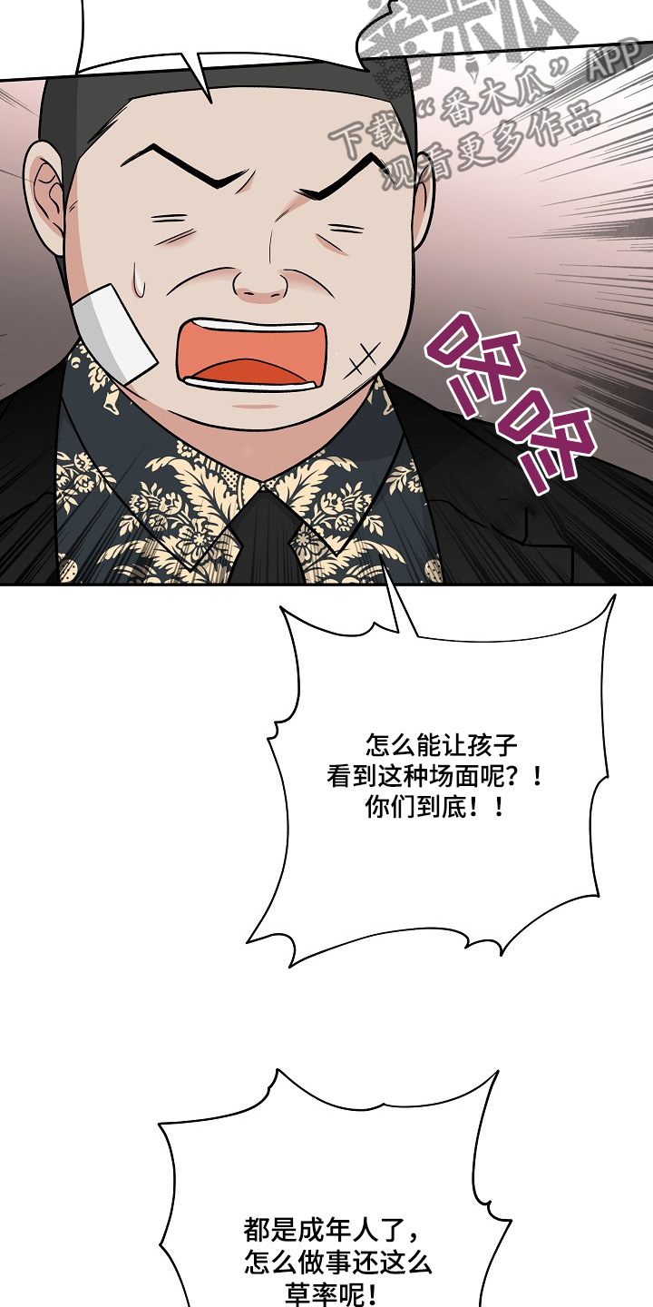 第51话17