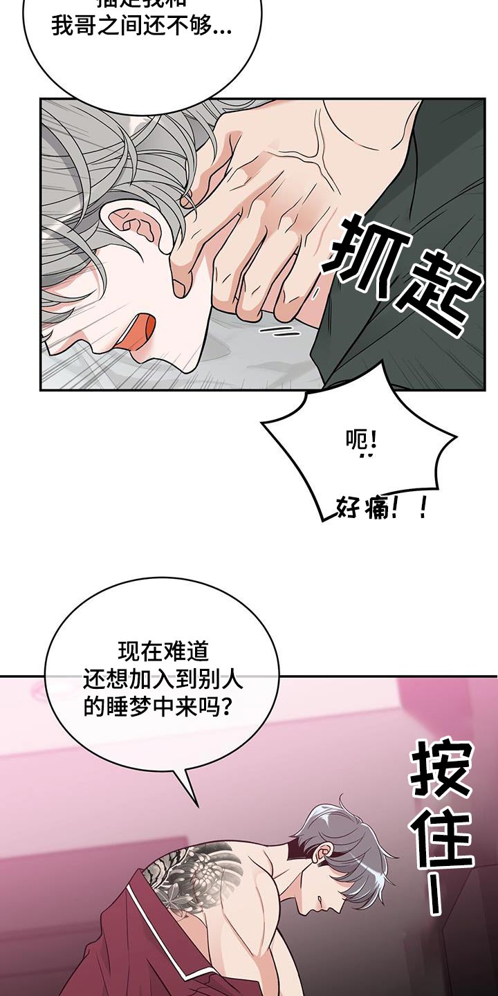 第16话16