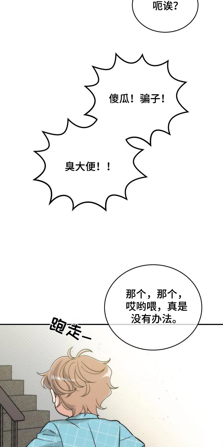 第16话10