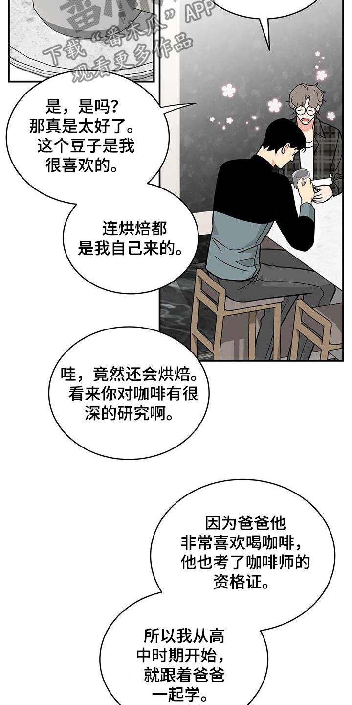 第34话16