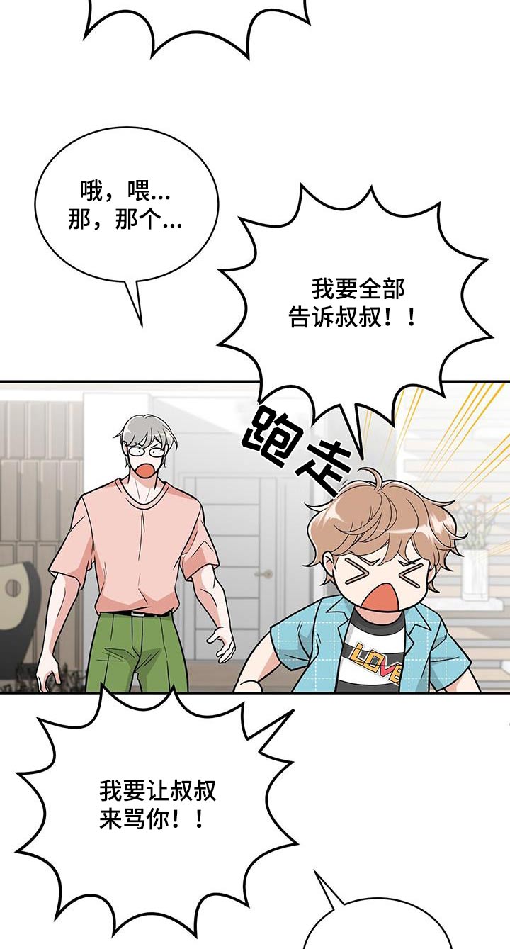 第16话9