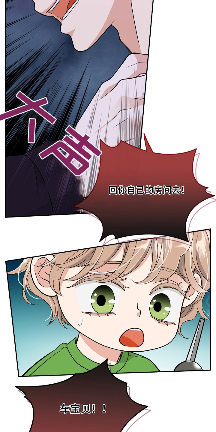 第51话4