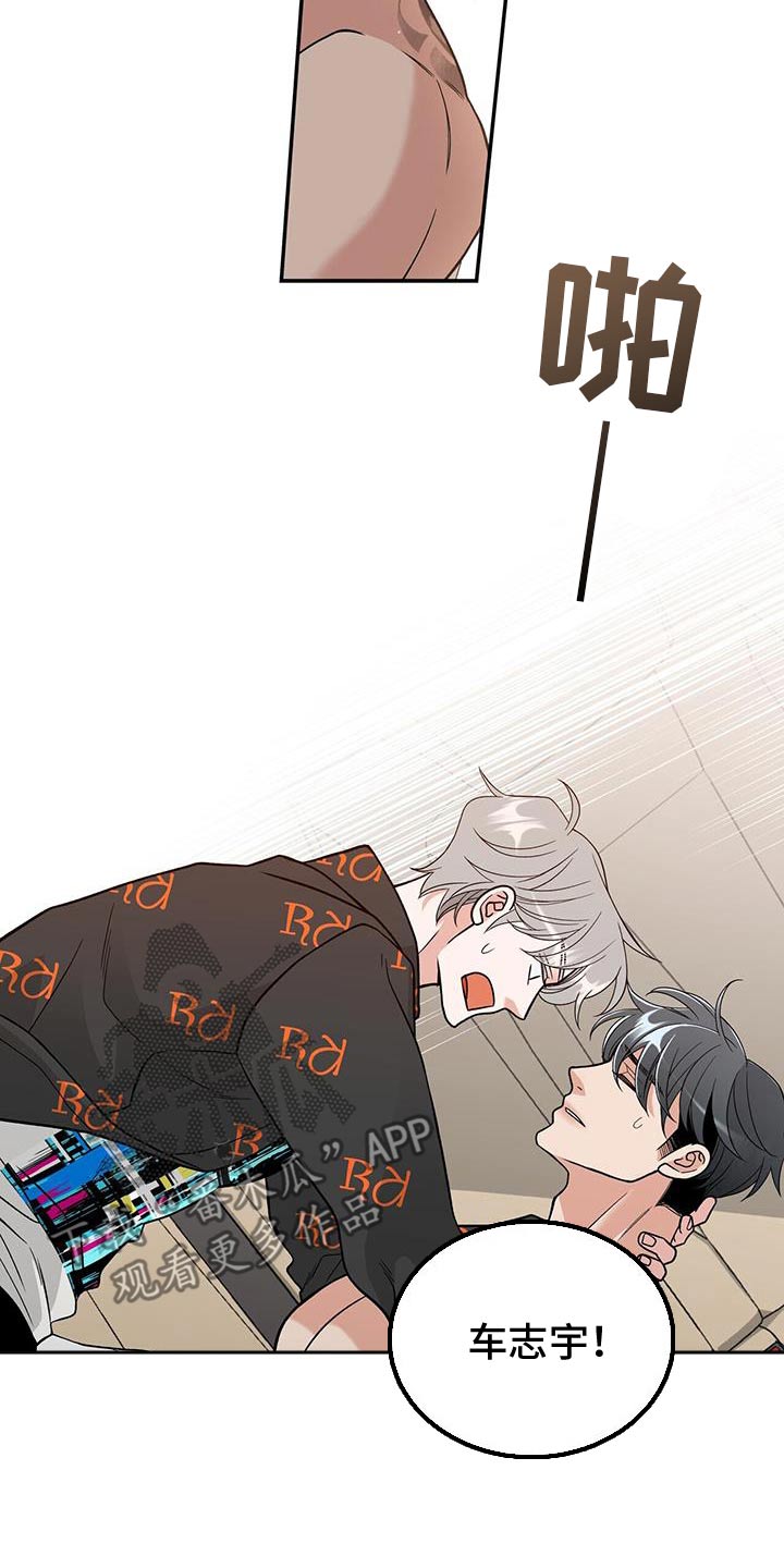 第28话16