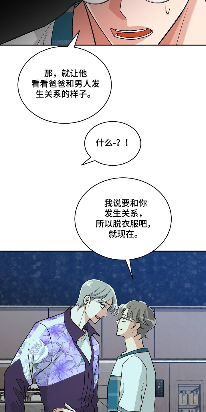 第51话11