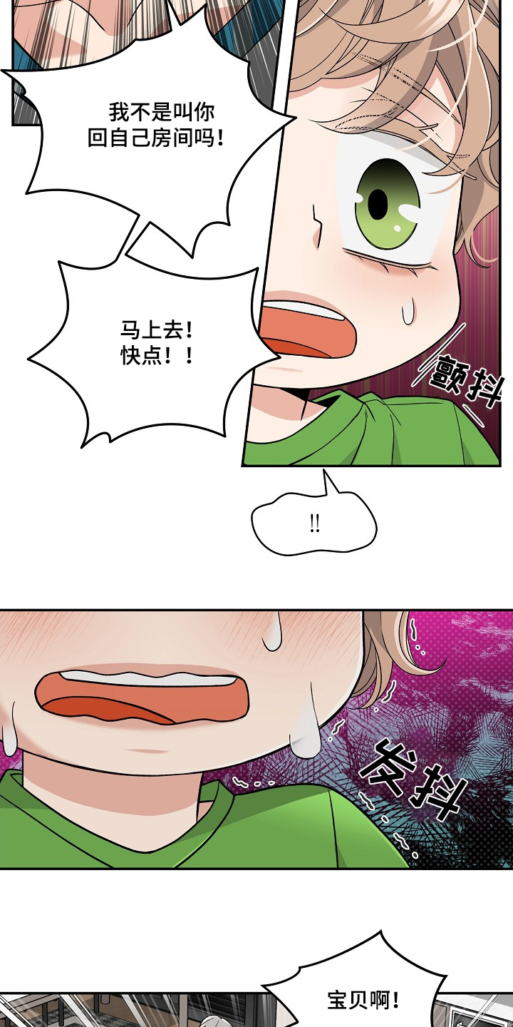 第51话7