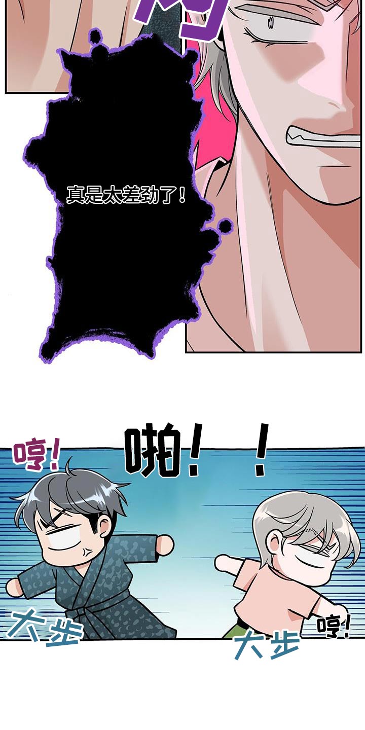 第16话2