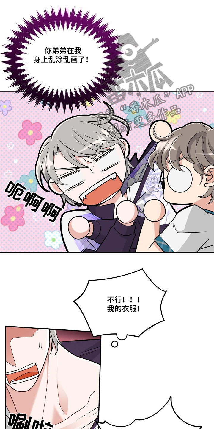 第51话15