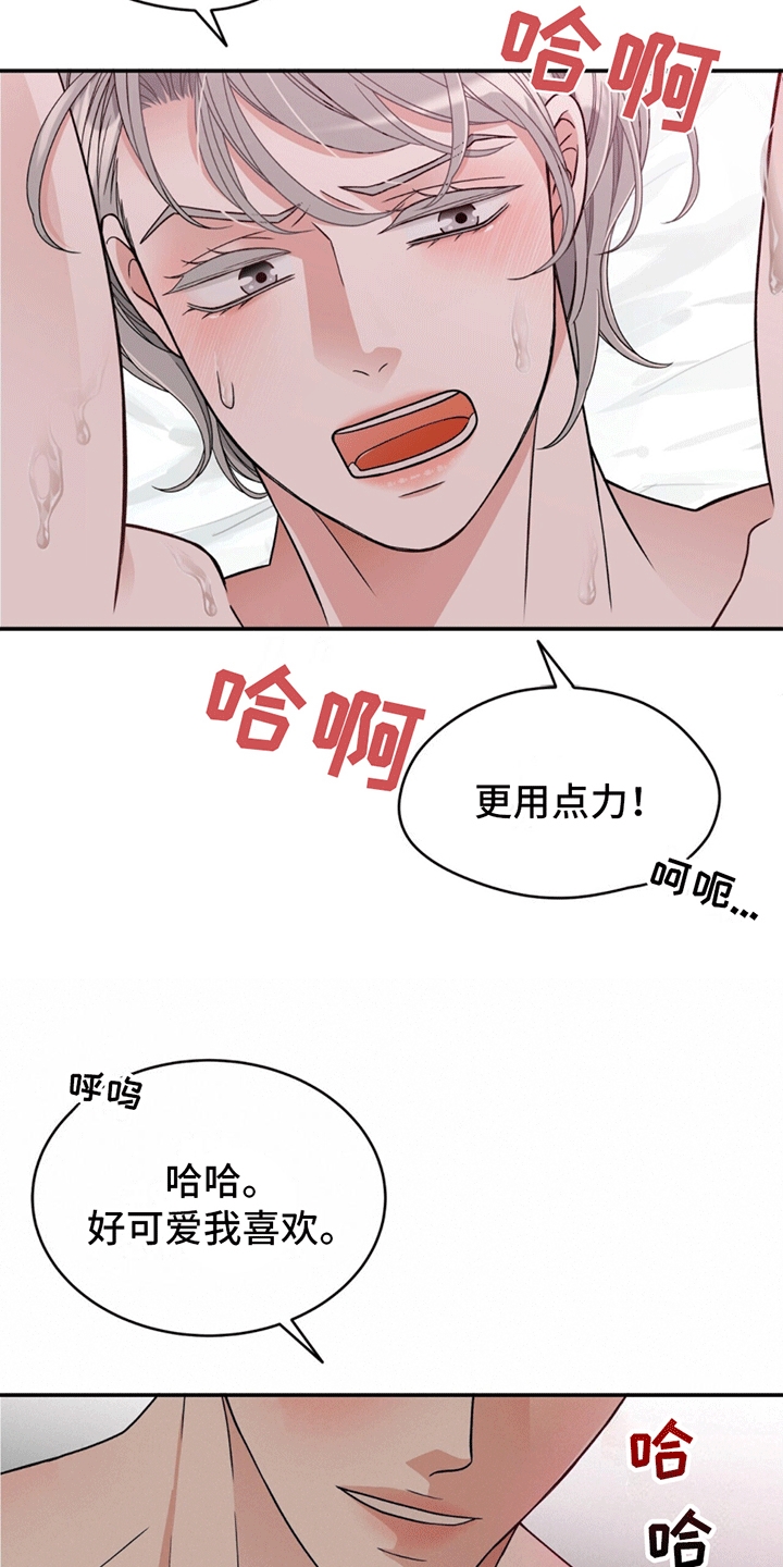 第7话11