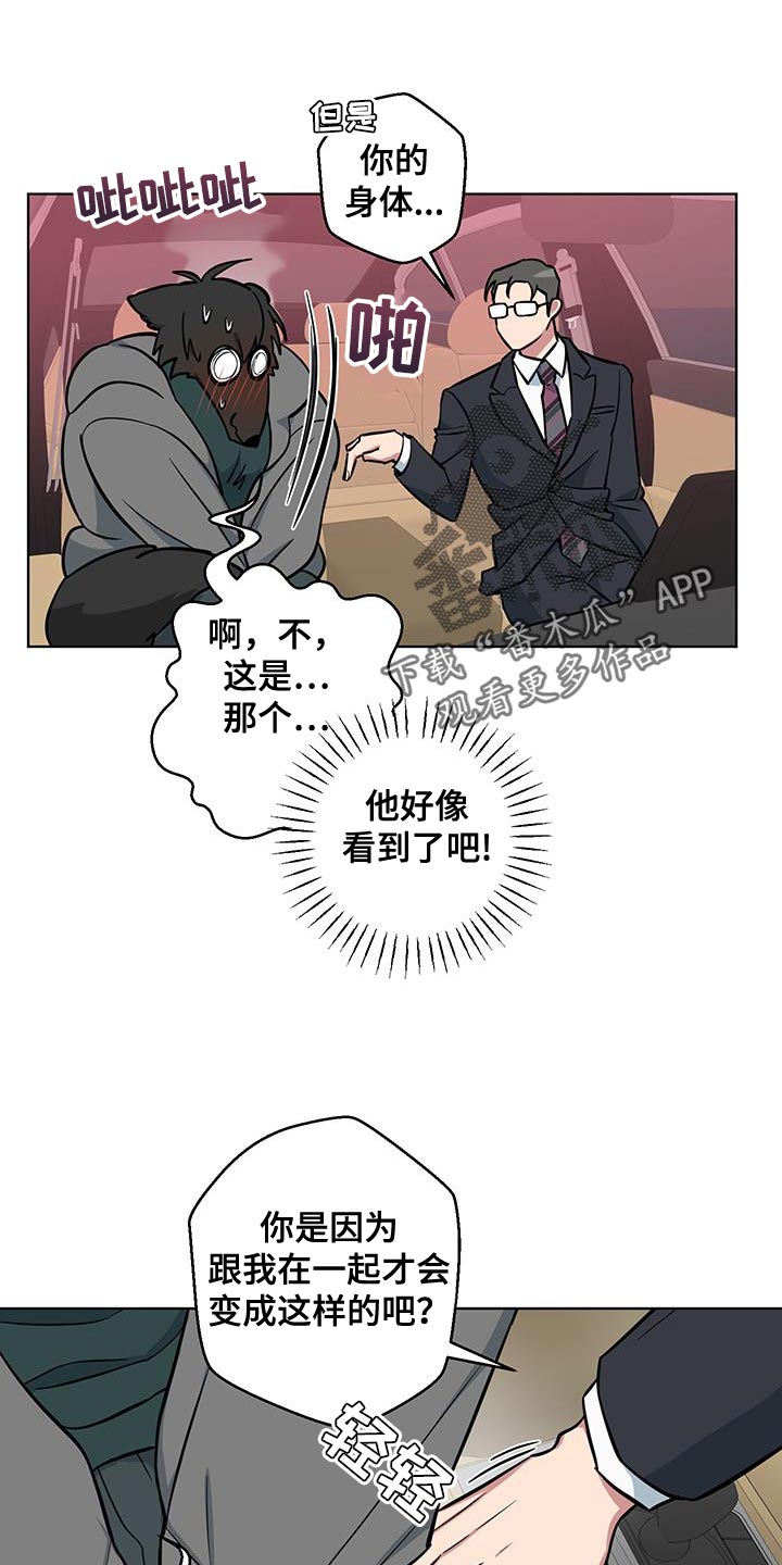 第13话13