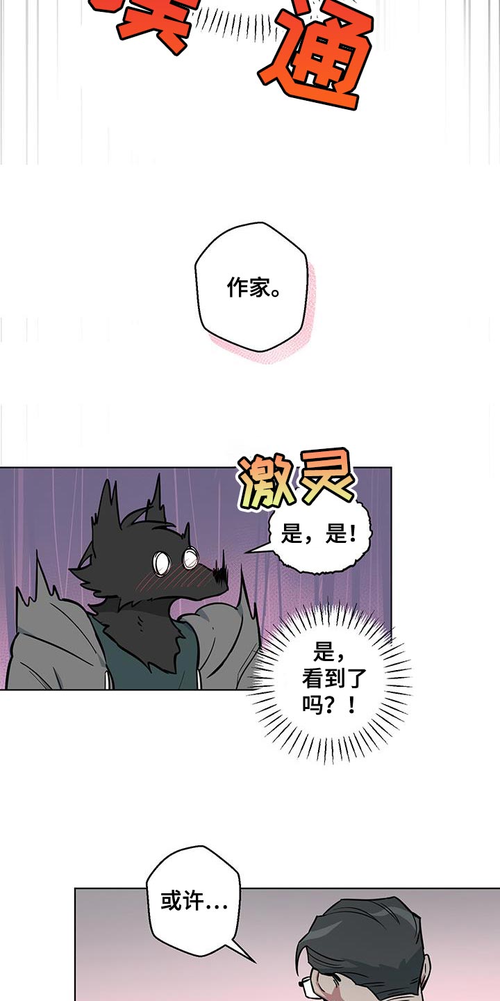 第13话9