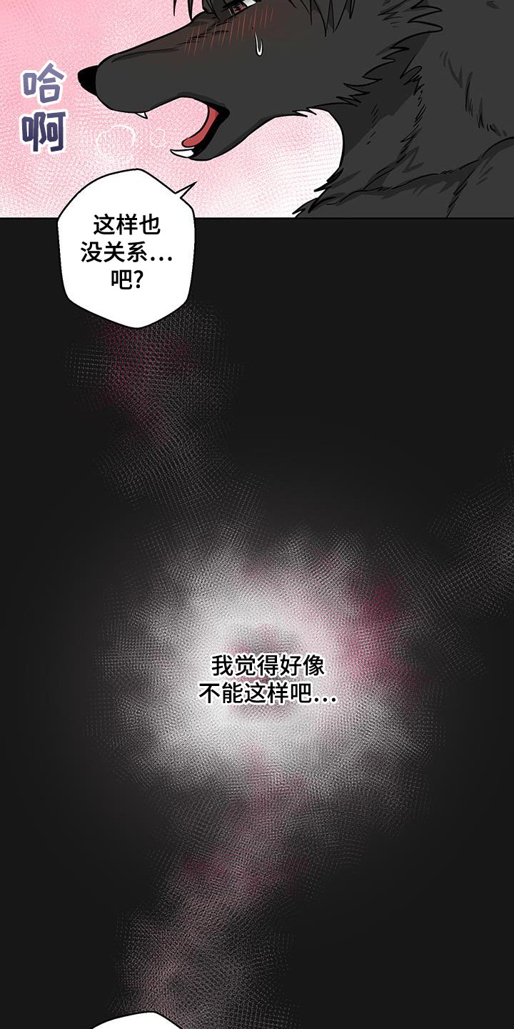 第13话18