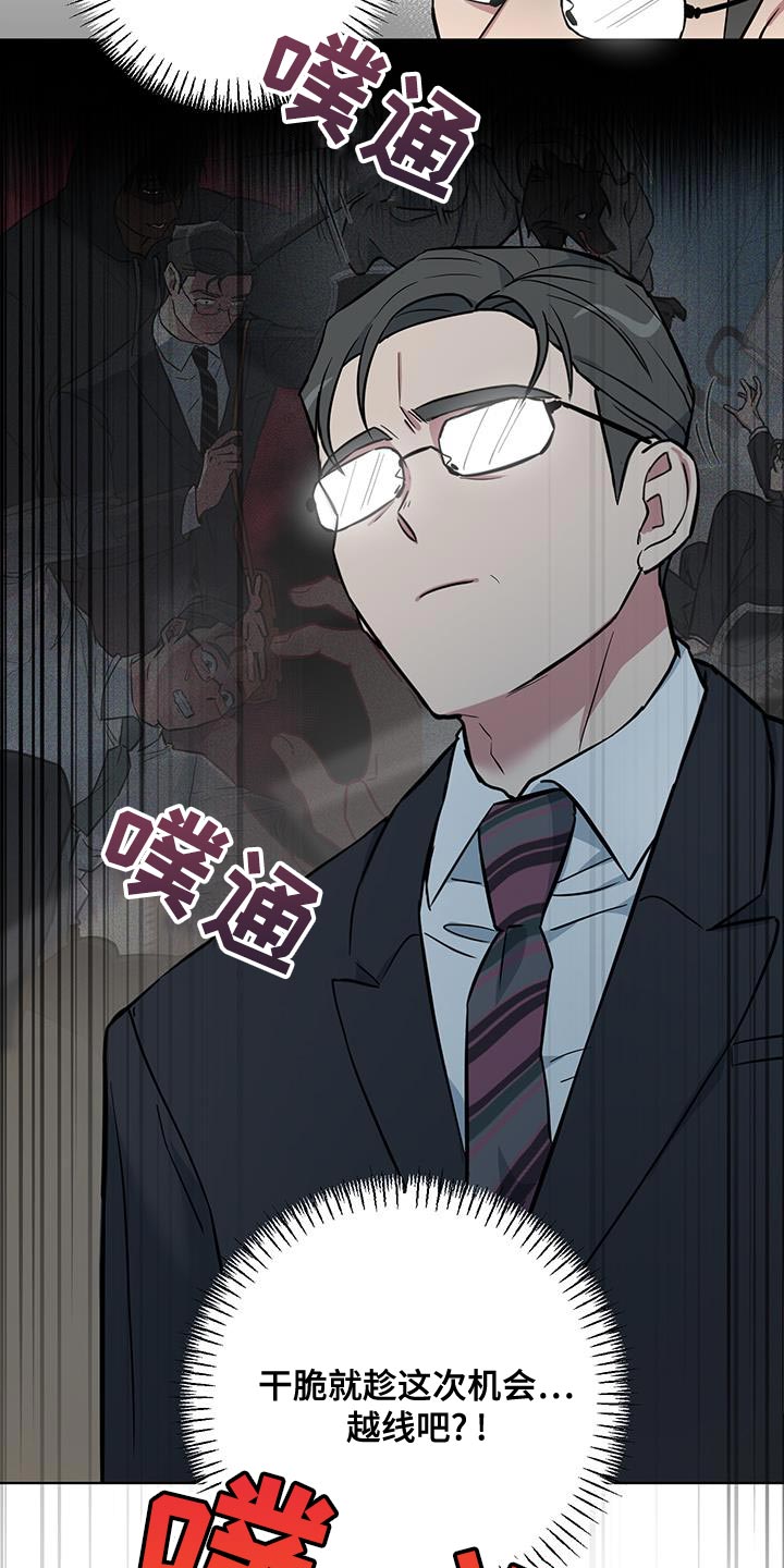 第13话8