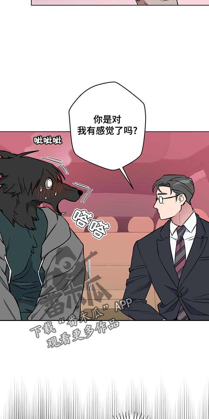 第13话10