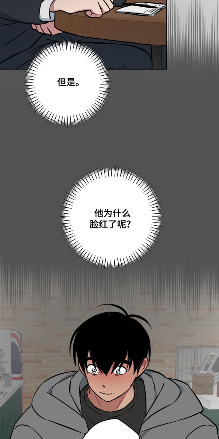 第18话9