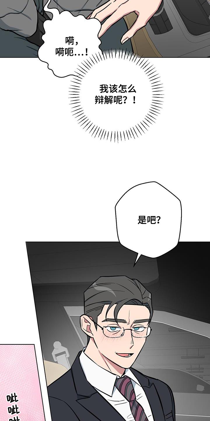第13话14