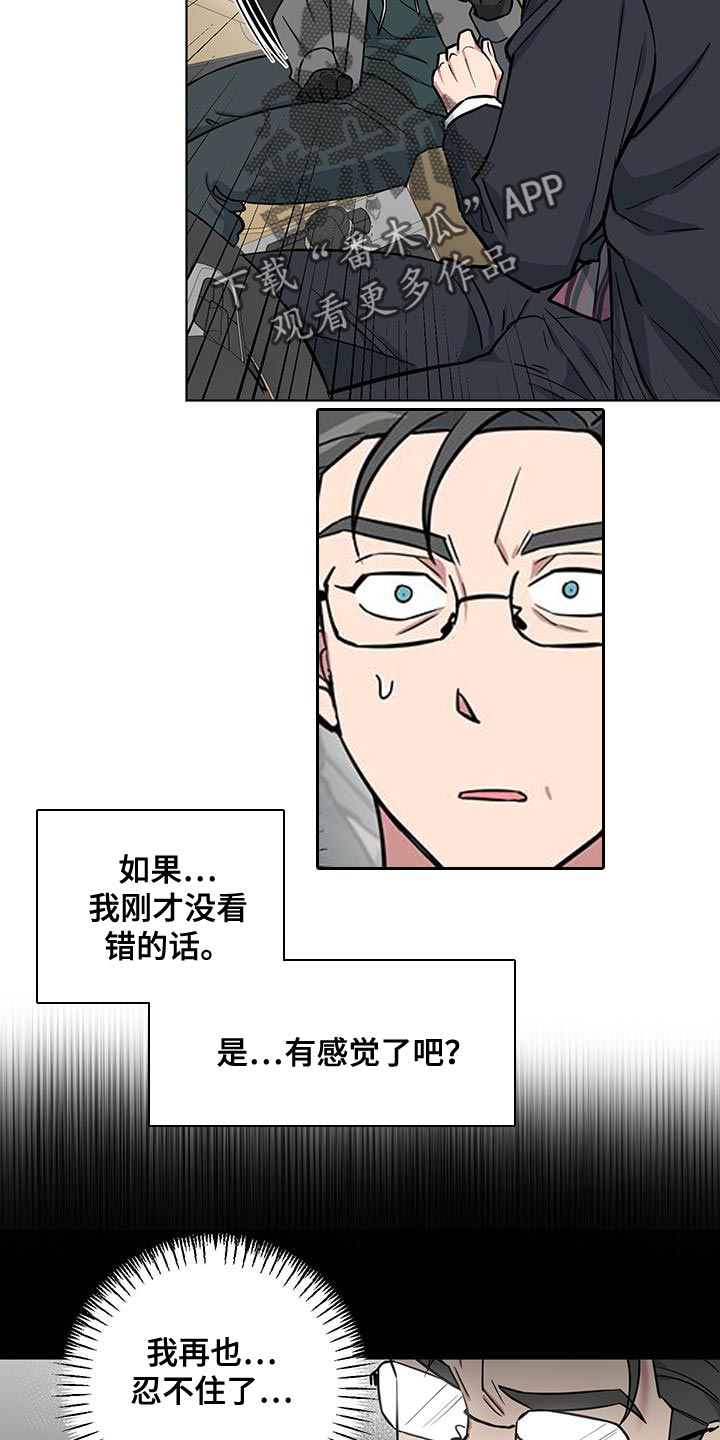 第13话7