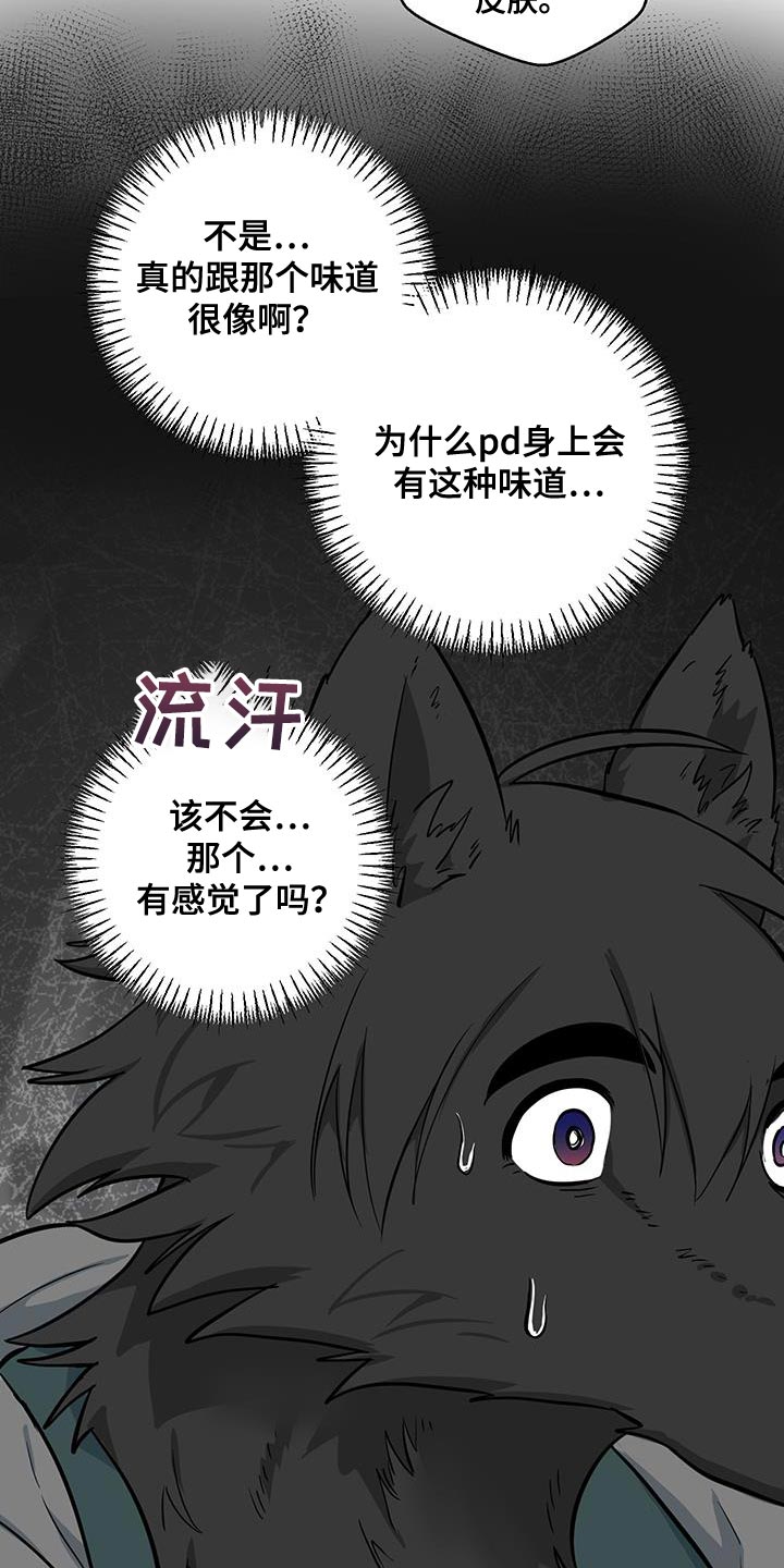 第13话2