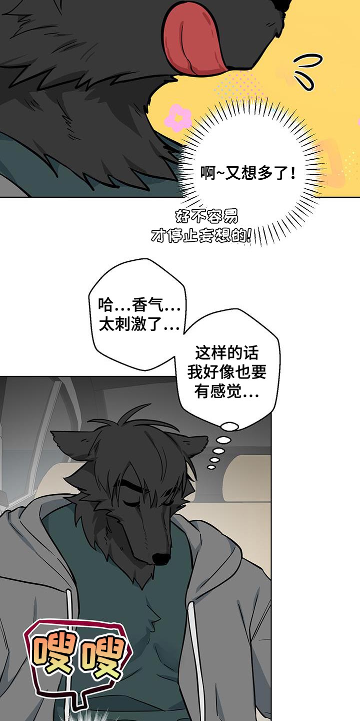 第13话5