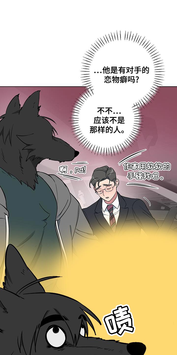 第13话4