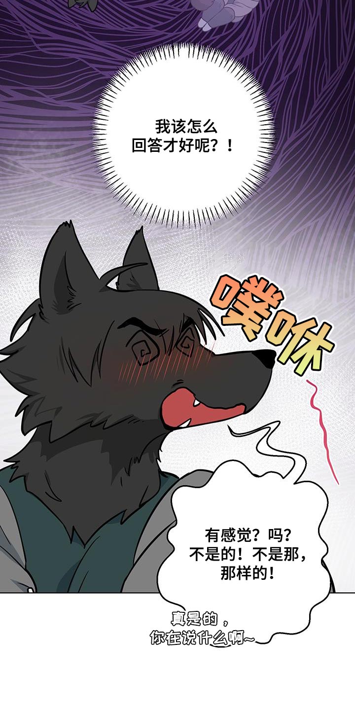 第13话12