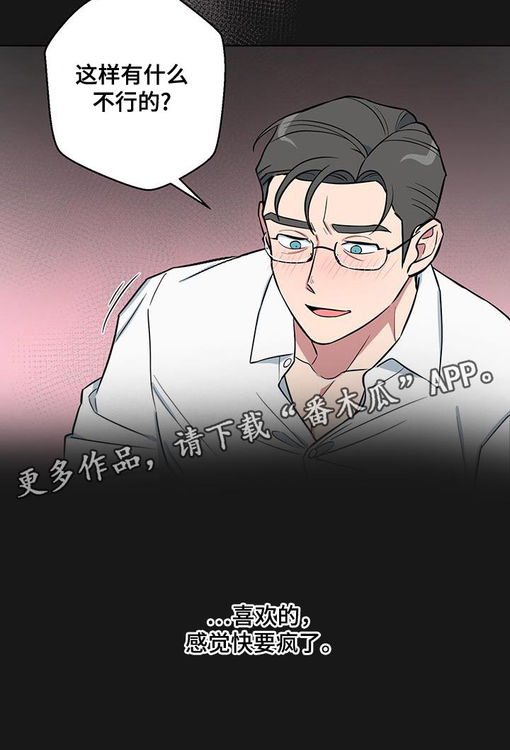 第13话19