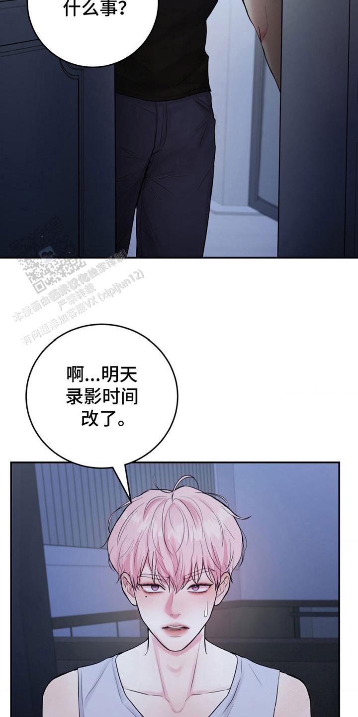 第6话19