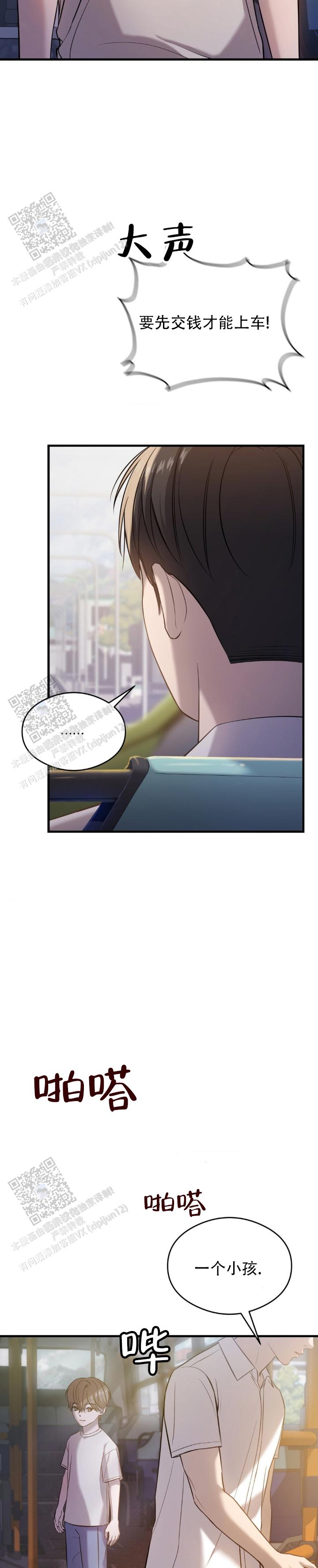 第1话8