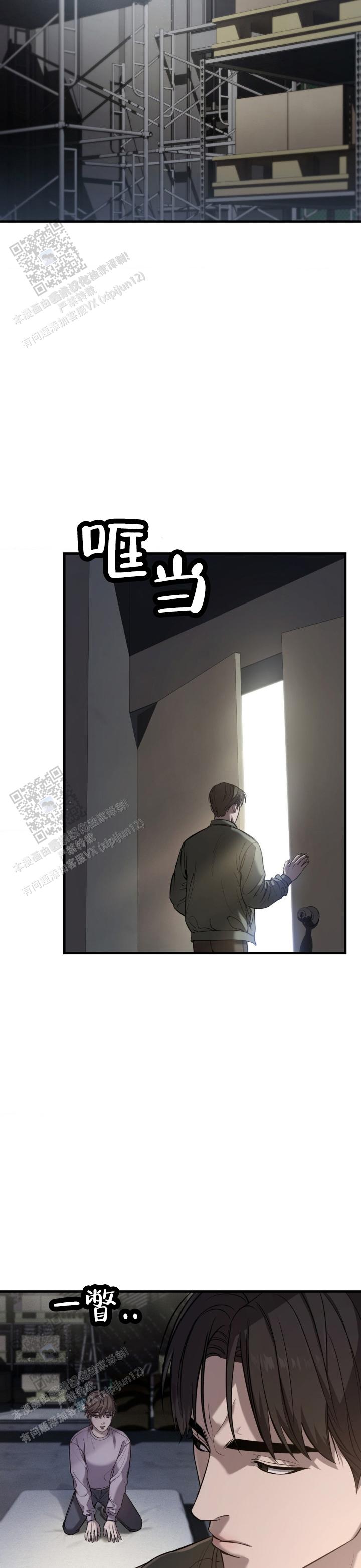 第3话6