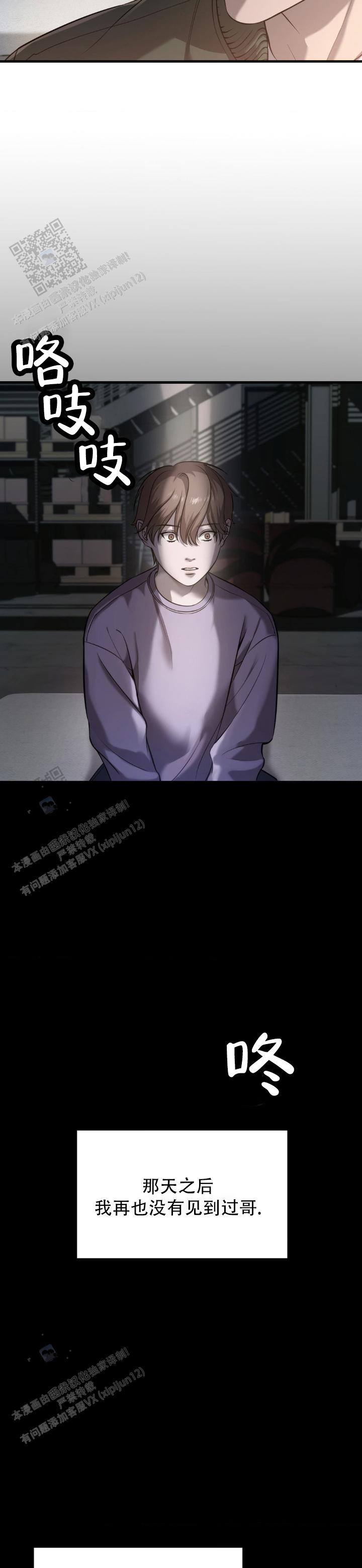 第3话7