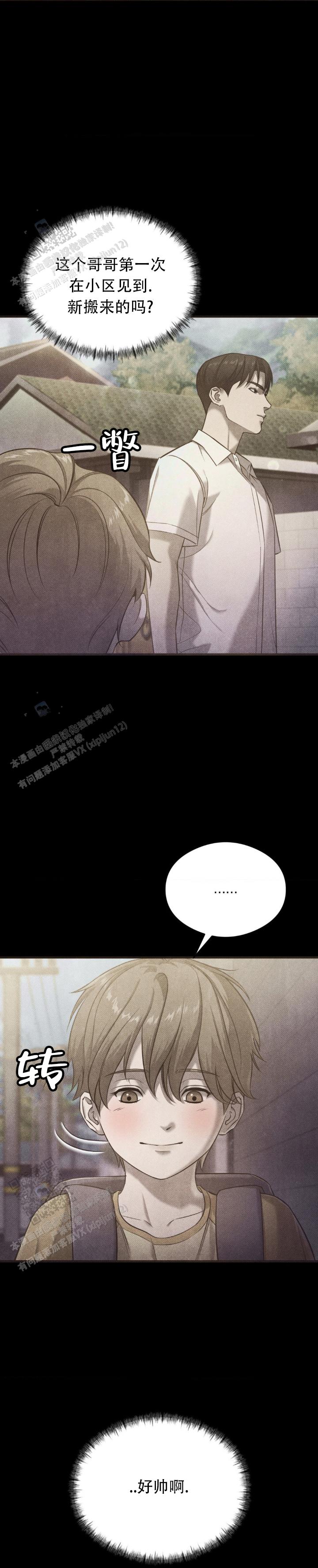 第1话5