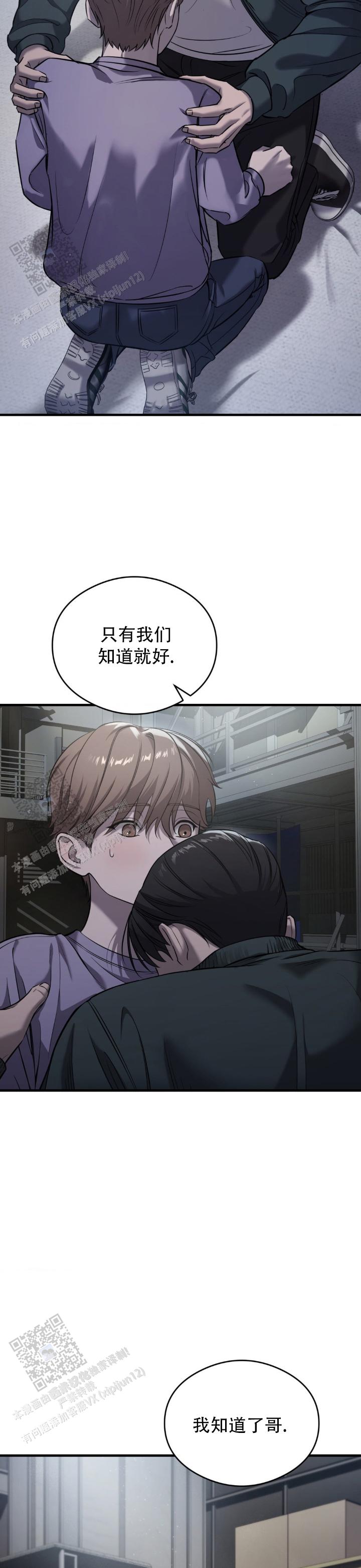 第3话5