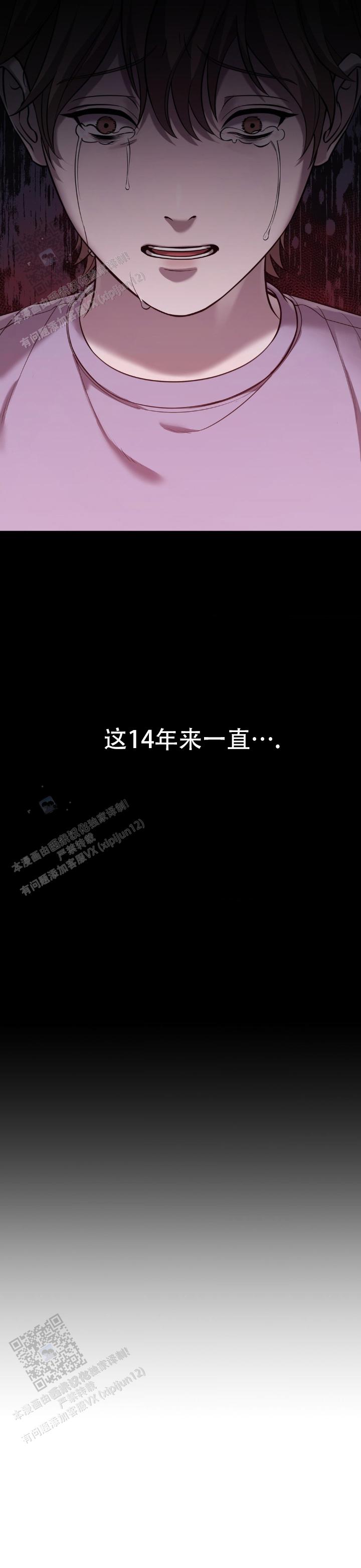第3话11