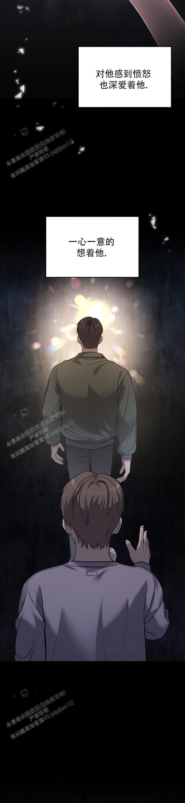 第3话10