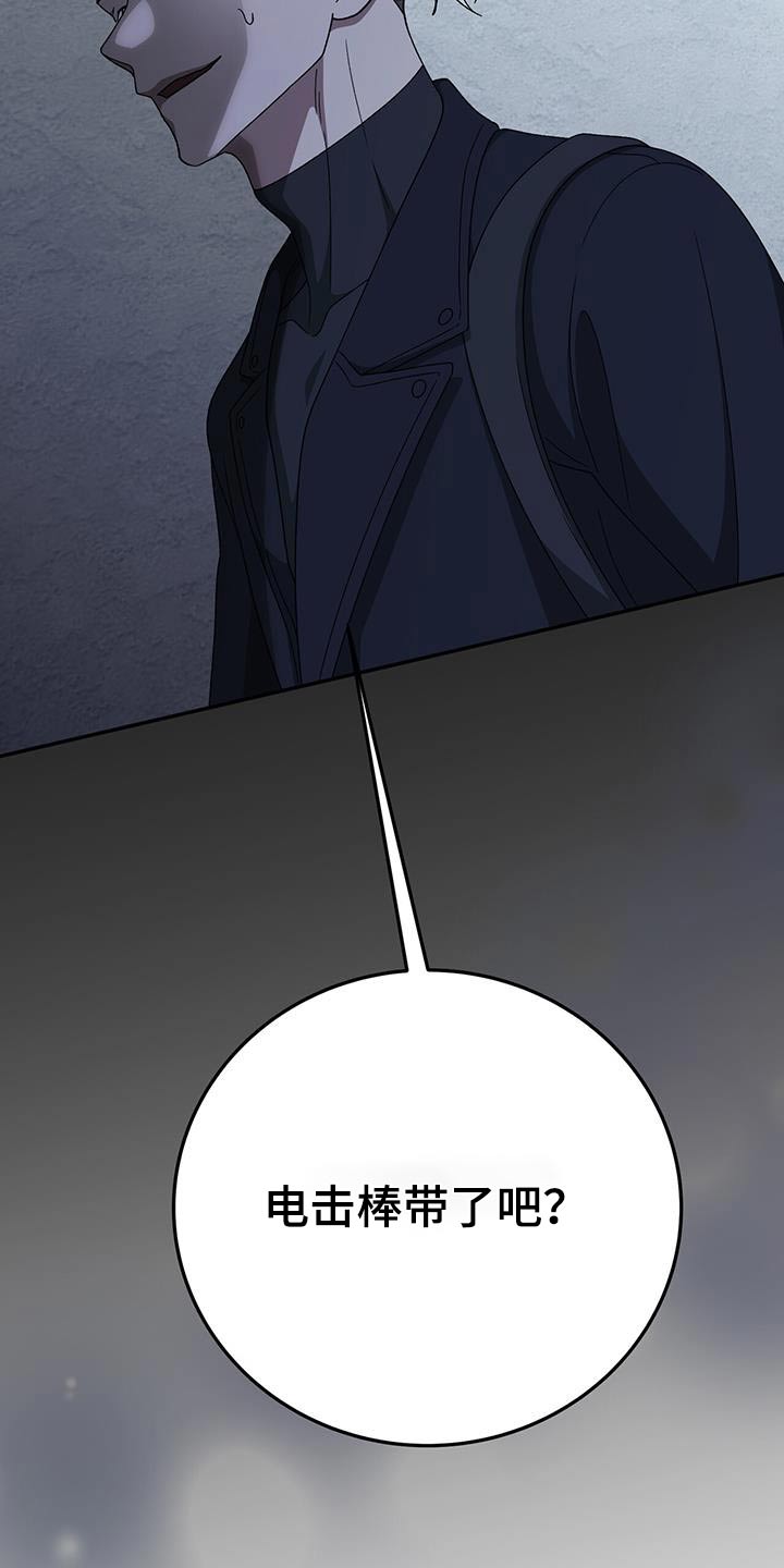 第47话18