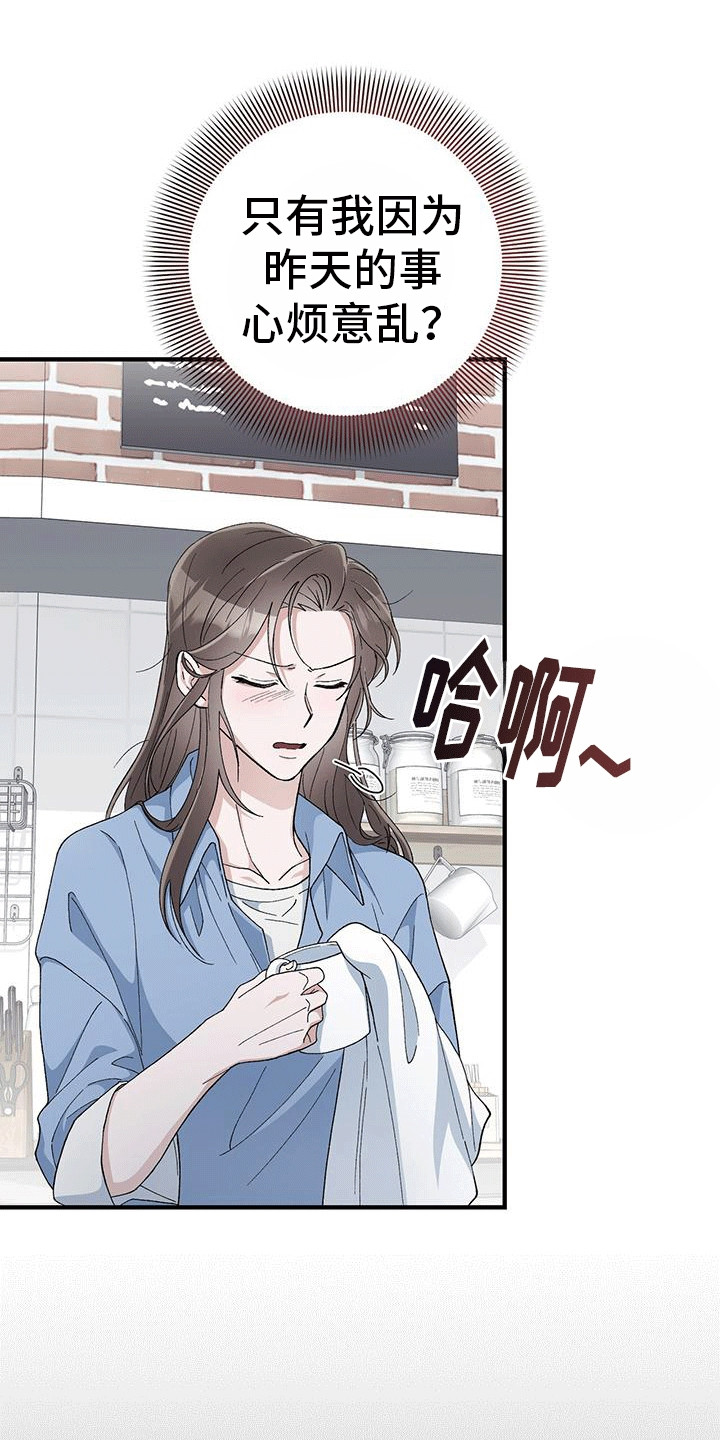 第21话8