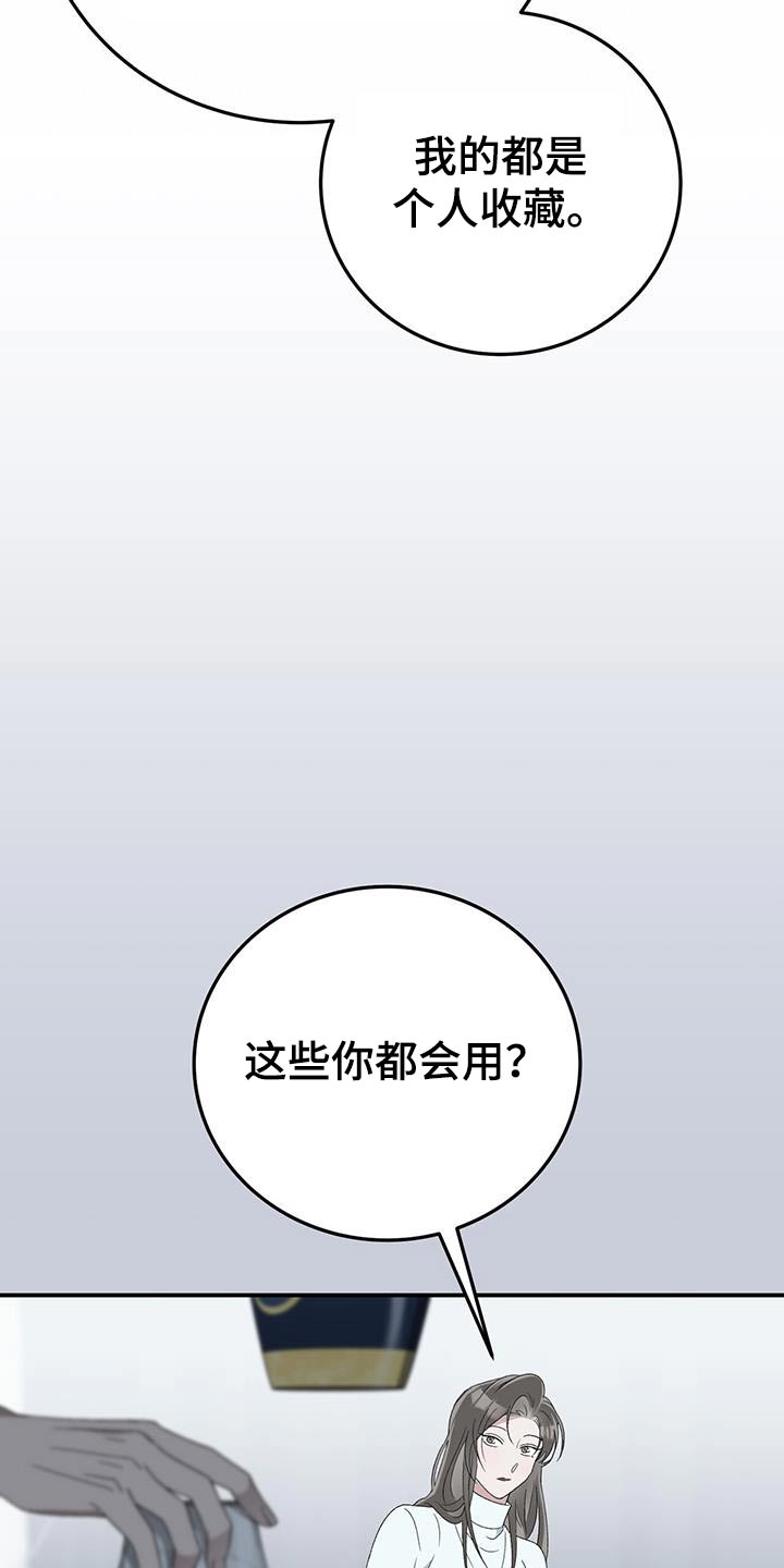 第36话11