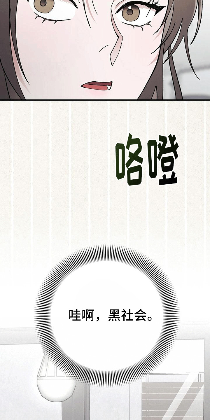 第21话18