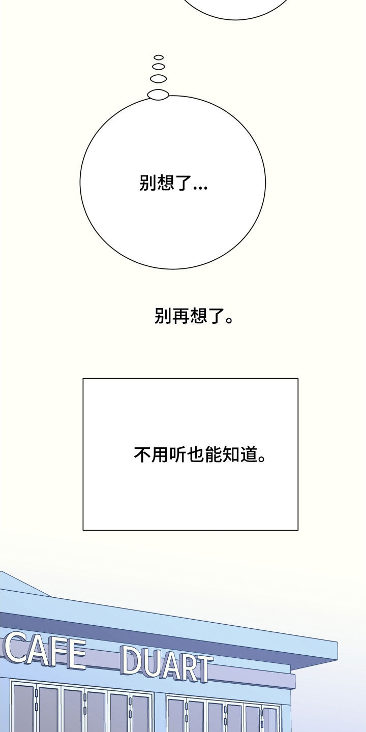第42话20